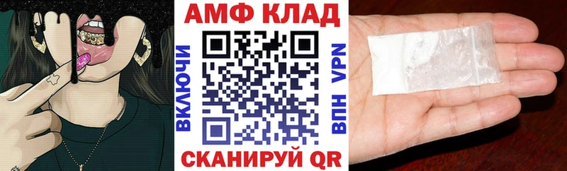 как найти закладки  Кашира  Амфетамин Premium 