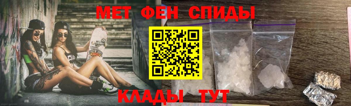 COCAIN  ГАШИШ  Вход с VPN  МЕФ кристаллы  Кашира  Канабис 