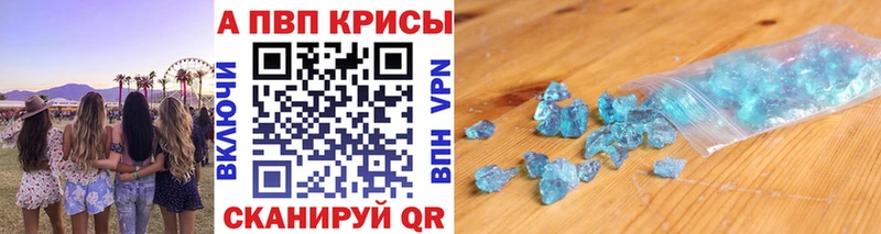 Alpha-PVP СК КРИС  закладка  Кашира 