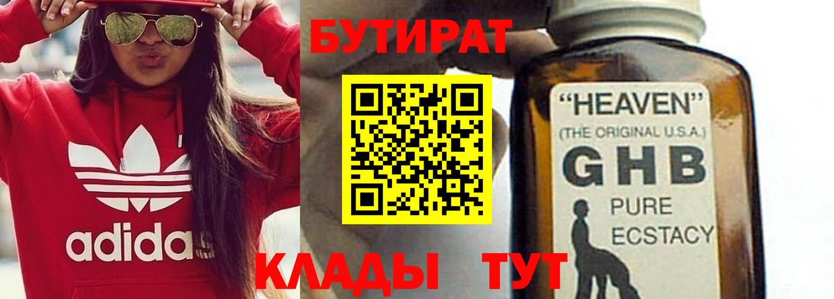 МДМА Кашира