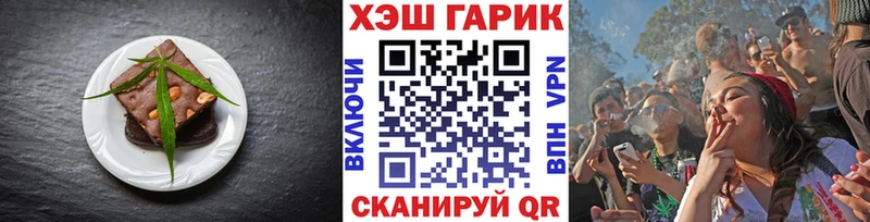 omg вход  хочу   Кашира  Canna-Cookies марихуана 