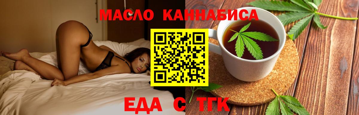 Canna-Cookies марихуана  Вход с VPN  Кашира 