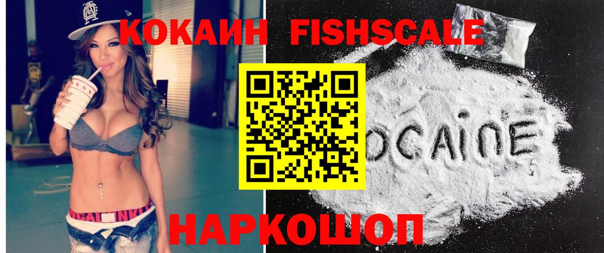Кокаин Эквадор Кашира
