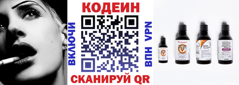 даркнет сайт Кашира Codein напиток Lean (лин)