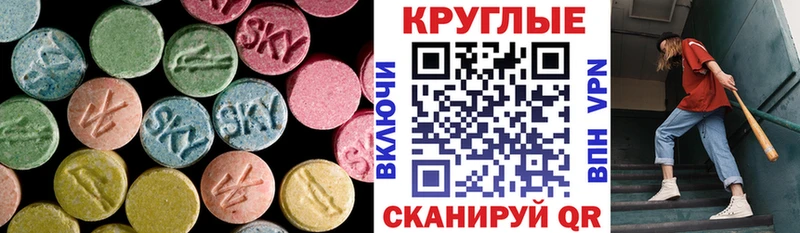даркнет сайт  Кашира  Ecstasy диски 