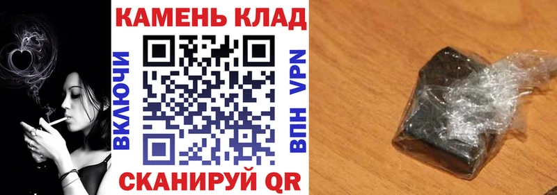Гашиш 40% ТГК  закладки  Кашира 