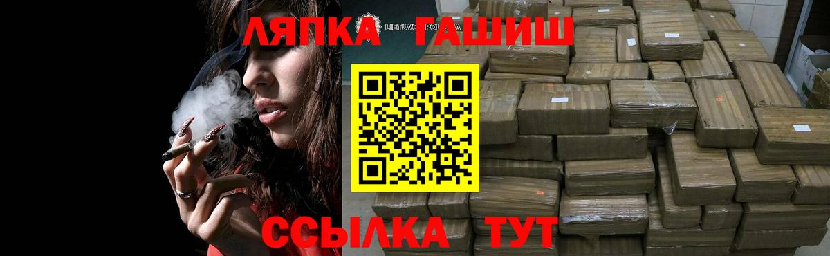 ГАШ гашик Кашира