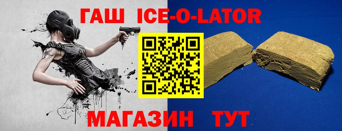 Кашира  ГАШ убойный  Гашиш  Вход с VPN 