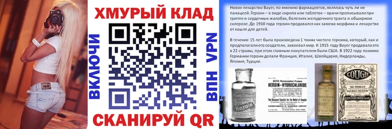Героин афганец  Кашира 