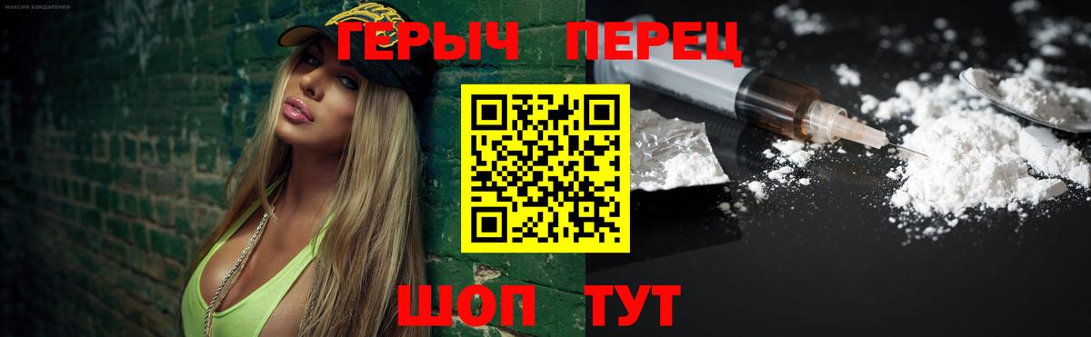 Кашира  Героин  Вход с VPN  Героин хмурый 