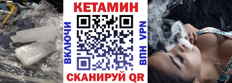 КЕТАМИН ketamine  Кашира 
