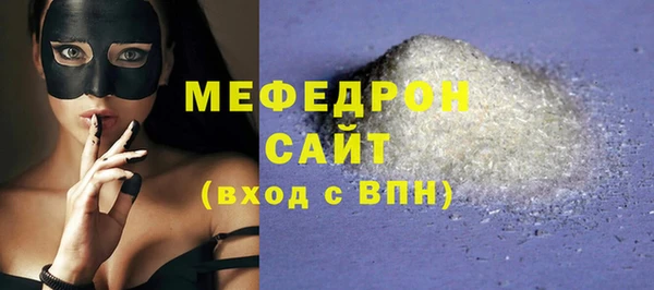 альфа пвп VHQ Инта