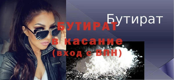 альфа пвп VHQ Инта