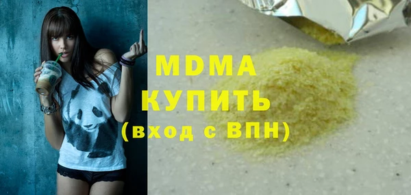 альфа пвп VHQ Инта