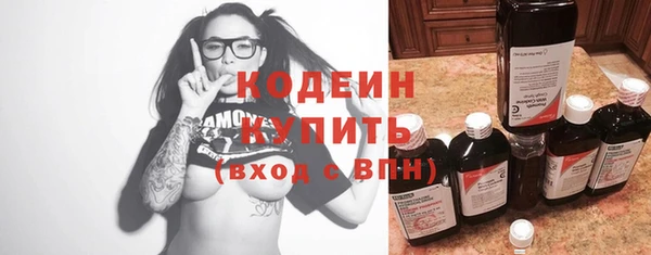 альфа пвп VHQ Инта