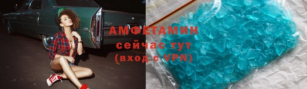 соль курить ск Инсар