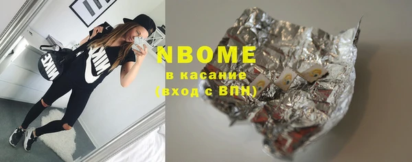 альфа пвп VHQ Инта