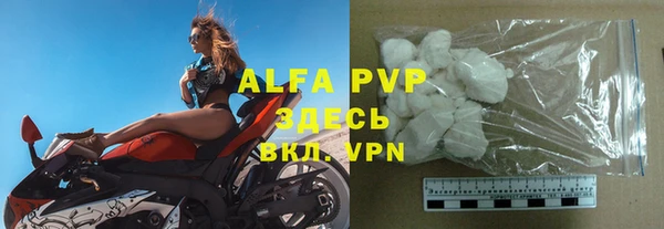 альфа пвп VHQ Инта