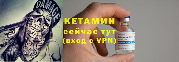 альфа пвп VHQ Инта