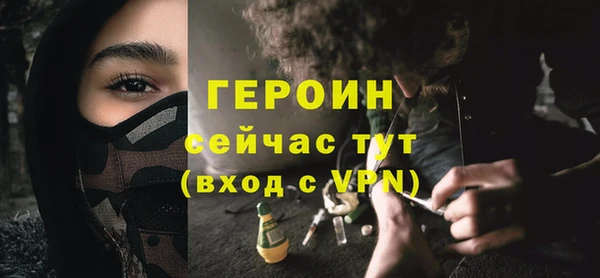 соль курить ск Инсар