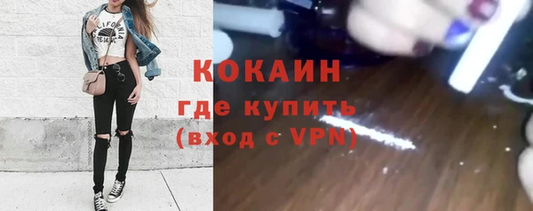 соль курить ск Инсар