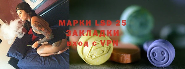 соль курить ск Инсар
