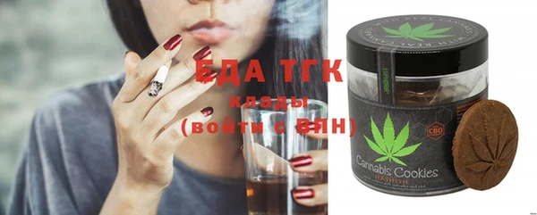 соль курить ск Инсар