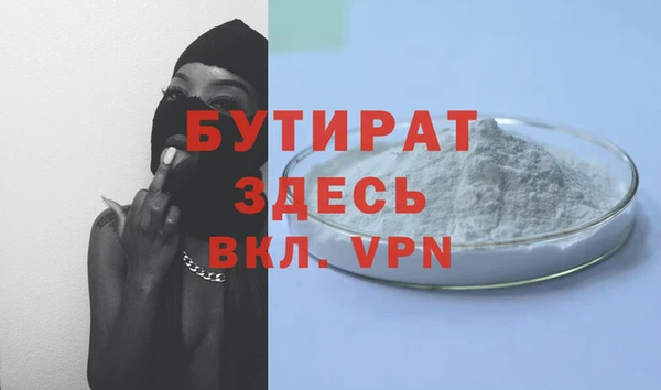 соль курить ск Инсар