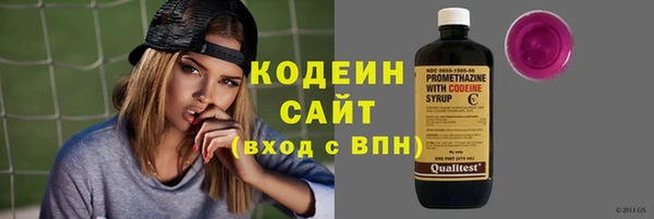 альфа пвп VHQ Инта