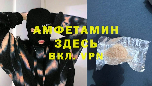 альфа пвп VHQ Инта