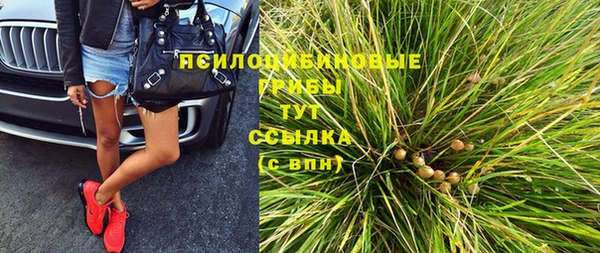 альфа пвп VHQ Инта