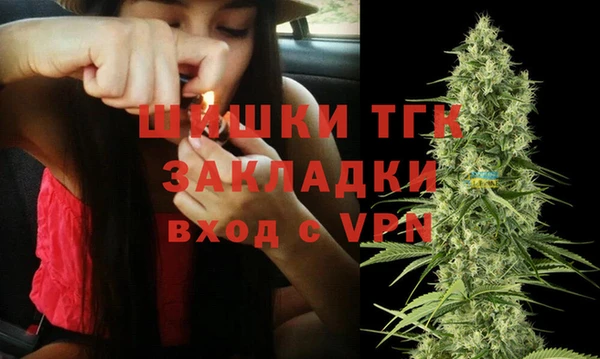 альфа пвп VHQ Инта