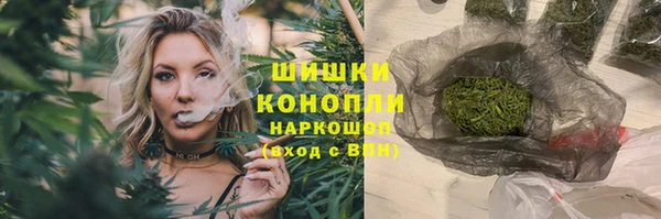 альфа пвп VHQ Инта
