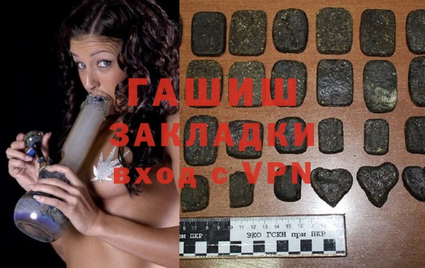 соль курить ск Инсар