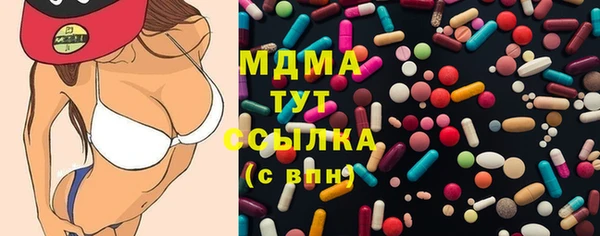 соль курить ск Инсар