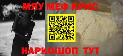 мет Ливны