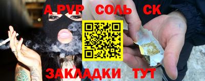 кокаин премиум Лесосибирск