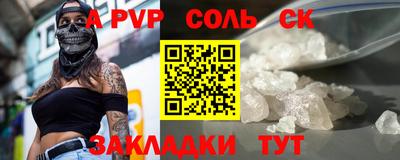 эйфоретик Ликино-Дулёво