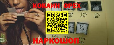 эйфоретик Ликино-Дулёво