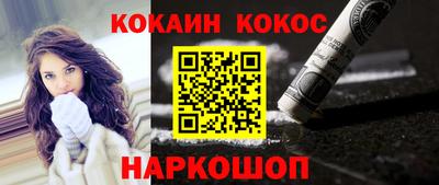мет Ливны