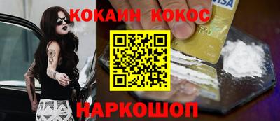 эйфоретик Ликино-Дулёво