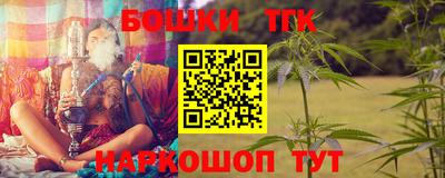 мет Ливны