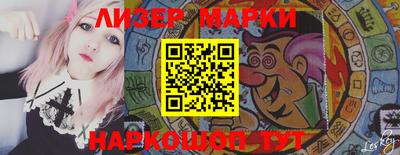 кокаин премиум Лесосибирск