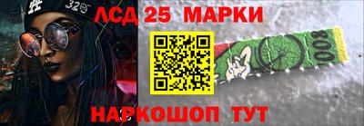 мет Ливны