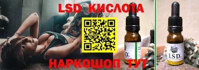 эйфоретик Ликино-Дулёво