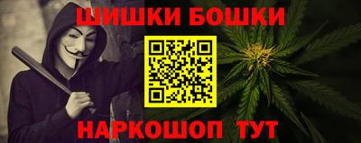 мет Ливны