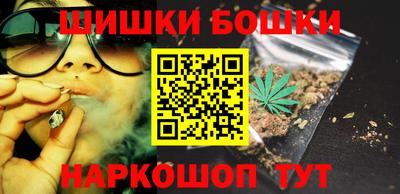 мет Ливны