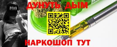 мет Ливны