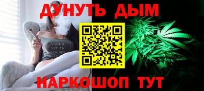 мет Ливны