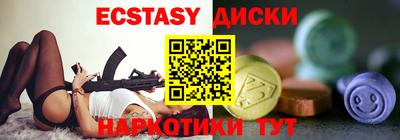 мет Ливны